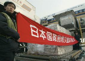 Japanese relief goods arrive in Beijing